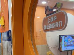 -宝贝王早教中心(衡阳万达店)