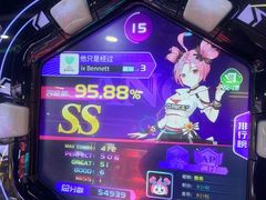 -高新活力汇Vitality