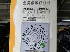 -合景·悠方(成都店)