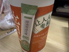 -茶颜悦色(常发广场店)