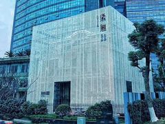-柒厢食事雅谈