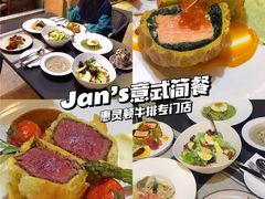-JANS意式简餐厅·惠灵顿牛排