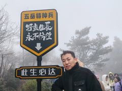 -南岳衡山风景名胜区