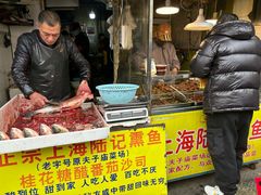 -正宗上海陆记熏鱼