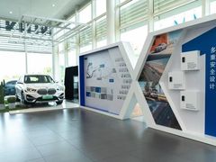 -南充通源宝马4S店(高坪店)