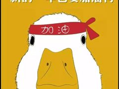 -月亮房·白斩鸡(娄山关路店)