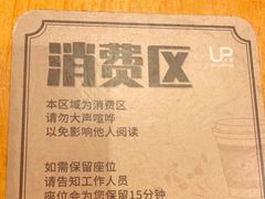 -西西弗书店·矢量咖啡(新光天地店)