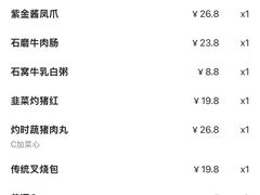 -顺德渔村·岭南一号