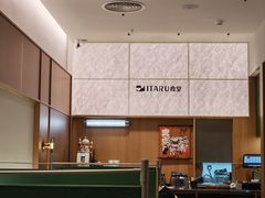 -ITARU食堂·定食料理(西丽店)