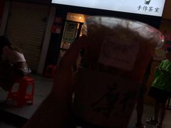 门面-摩柠手作茶室(国贸店)