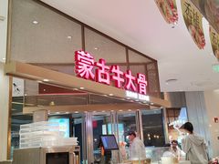 -西贝(上海中心店)