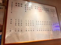 菜单-小核桃烤肉馆(长白店)