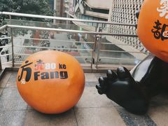 -iBOX游乐场