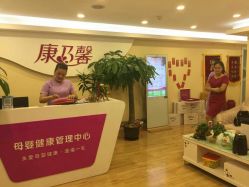 点击看大图 -康乃馨·馨悦佳人(鹭江店)