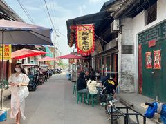 -吕家米皮
