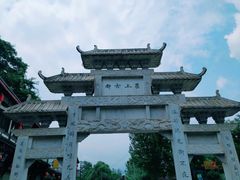 -海窝子古镇