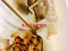 -朱洪元苏式面馆(绿宝广场店)