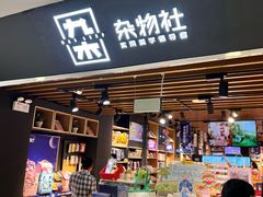 -凯德MALL(望京店)