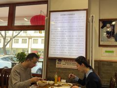 -柴氏风味斋(甘家口店)