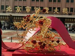 -王府井步行街