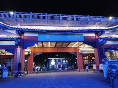 -阆辣荟餐饮(老味道8年·古城店)