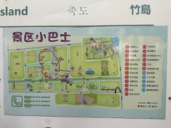 -黄海国家森林公园