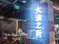 -渔乐之昕·铁板烧自助餐(虹悦城店)