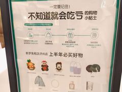 -新罗免税店