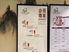 -水墨澜渟足道·SPA·传统(四望亭东关街店)