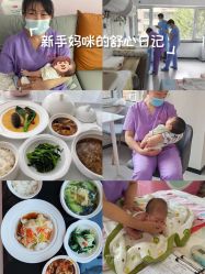 -养月堂中医养生月子会所(中心妇产店)