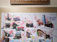 -广州市城市规划展览中心