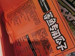 -鸣记脆皮烤鱼·海鲜烤鱼(三八广场店)