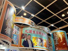 -香港会议展览中心演讲厅