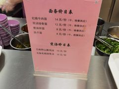 -清华澜园教工餐厅