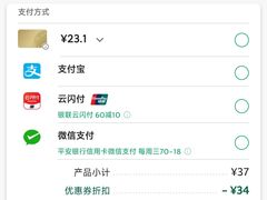 -星巴克(深圳广电金融中心分店)