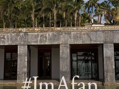 -日落吧·海景咖啡厅·餐酒吧·鸡尾酒·下午茶·乐队表演·浪漫夕阳·三亚文华东方酒店