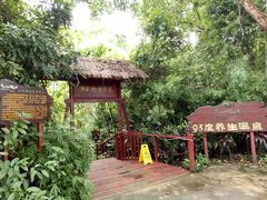 -七仙岭温泉国家森林公园