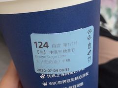 -瑞幸咖啡(国际珠宝交易中心店)