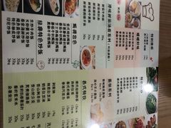 菜单-八珍餐厅(广大路店)