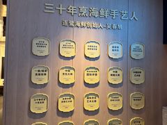 -连鹭海鲜·海肠捞饭·海胆饭(星海店)