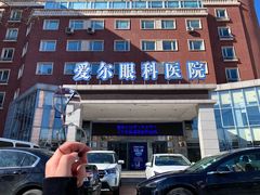 -天津大学爱尔眼科医院(天津总院)