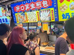 -大学城夜市