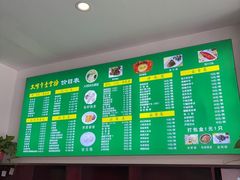 -大明寺素食坊(扬子江中路店)