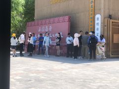 -敦煌市博物馆