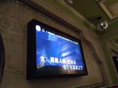 -INLOVE KTV(世博源店)
