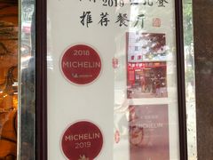 -粤·向群饭店(龙津东路总店)
