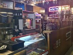 -香港鸿记冰室