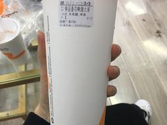 -CoCo都可(恒隆456店)