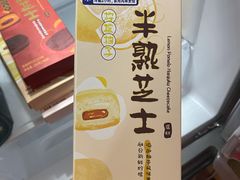 柠檬柚子半熟芝士装-Pantry's Best派悦坊蛋糕(K11购物艺术中心店)