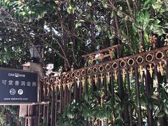 -大可堂普洱茶馆(襄阳南路馆)